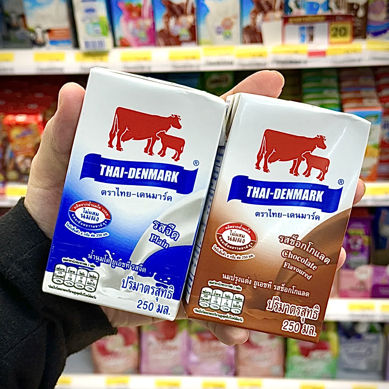 THAI-DENMARK泰国7-11代购牛奶巧克力味牛奶甜牛奶盒装牛奶早餐