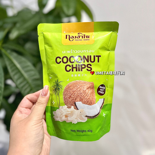THONG AMPAI泰国BIGC代购香脆椰子片椰子条脆片香脆椰子片零食