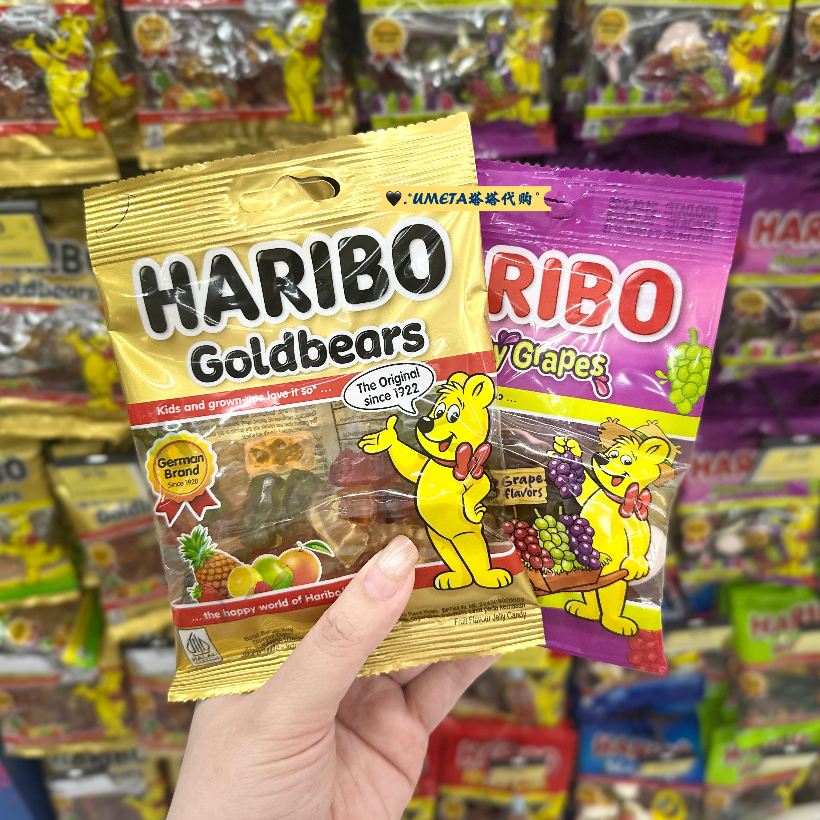 HAIRBO泰国7-11代购哈瑞宝混合果汁金熊QQ软糖水果软糖零食清真