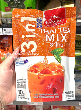 RANONG泰国BIGC代购泰式奶茶3合1速溶奶茶粉抹茶杏仁泰式杏仁奶茶