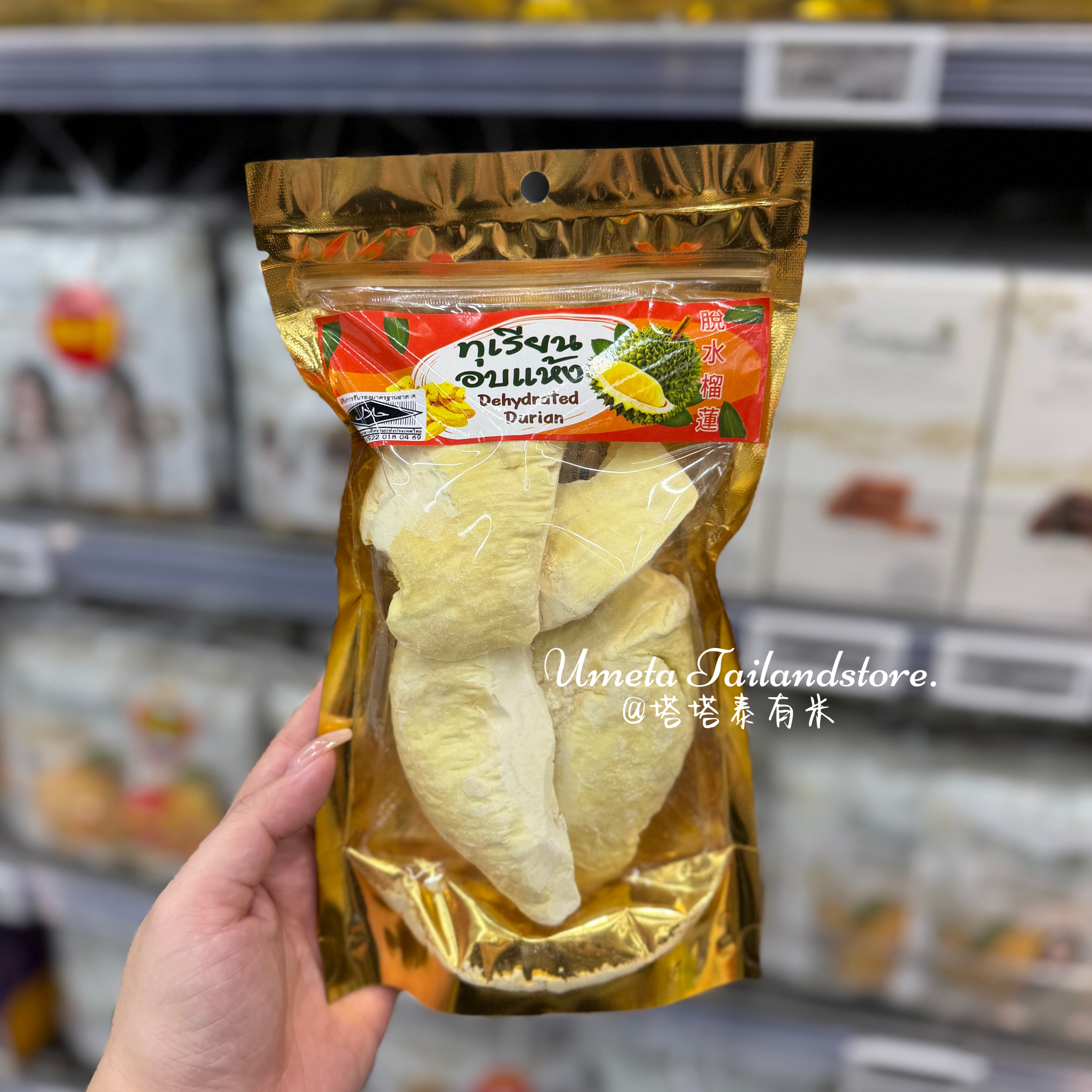 CHAT THAI FOODS泰国BIGC代购水果干榴莲干芒果干草莓干菠萝蜜干