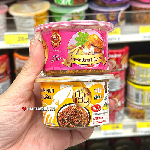 泰国7-11代购泰式辣椒酱调料粉蘸酱酸辣酱臭鱼酱拌饭酱虾酱调味料