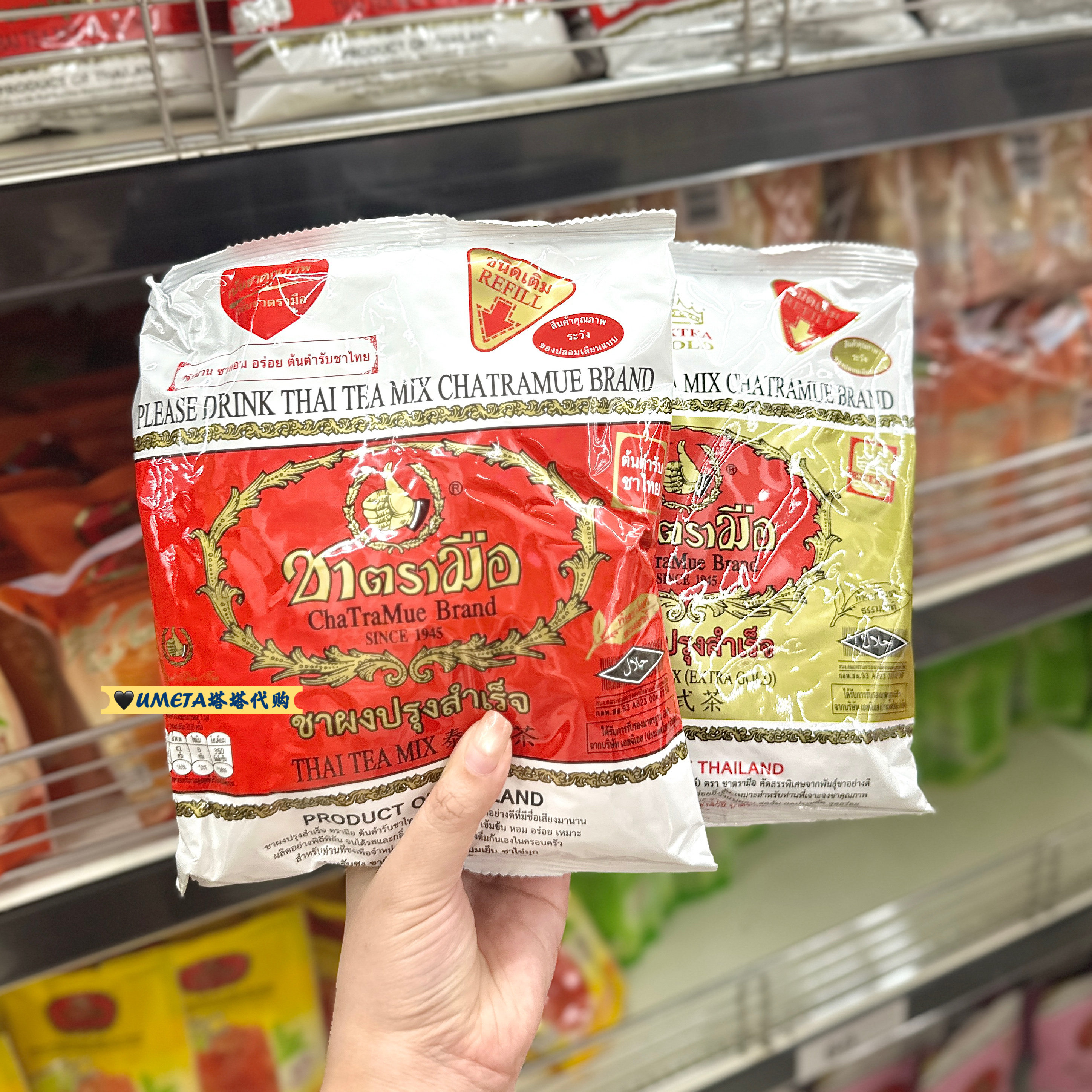 现货 ChaTraMue泰国代购手标泰式奶茶红茶绿茶粉柠檬茶茉莉绿茶,粮油调味/速食/干货/烘焙,其他烘焙半成品,淘宝优惠券,粉丝福利购,淘宝优惠卷
