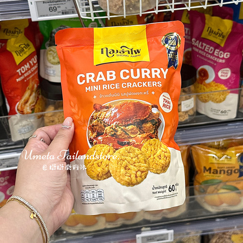 THONG AMPAI泰国BIGC代购迷你米饼冬阴功米饼咖喱螃蟹米饼零食