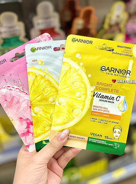 GARNIER泰国7-11购卡尼尔泰国网红亮白面膜保湿提亮补水祛痘紧致