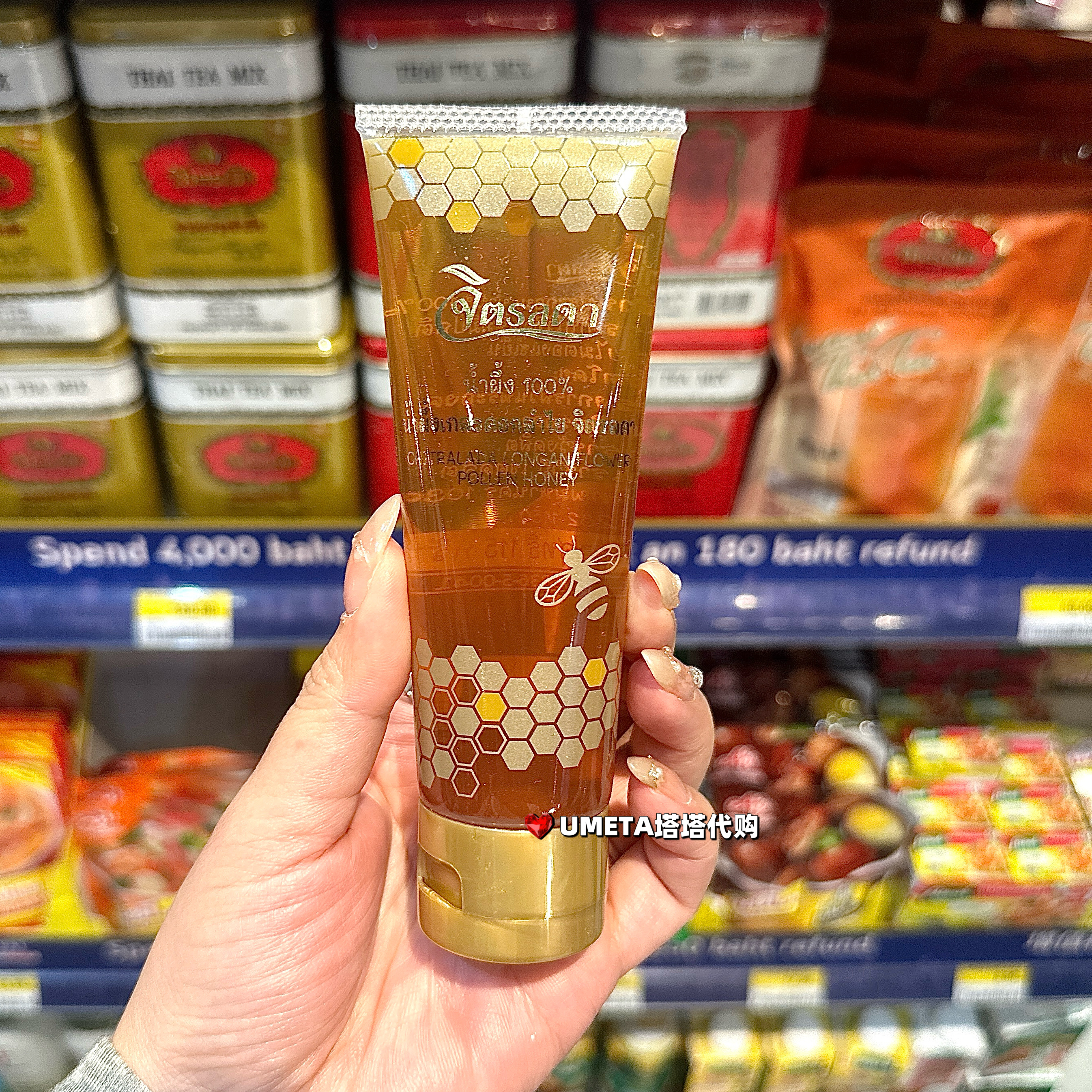 现货 CHITRALADA泰国代购皇家纯天然龙眼花蜜无添加便携装真蜂蜜
