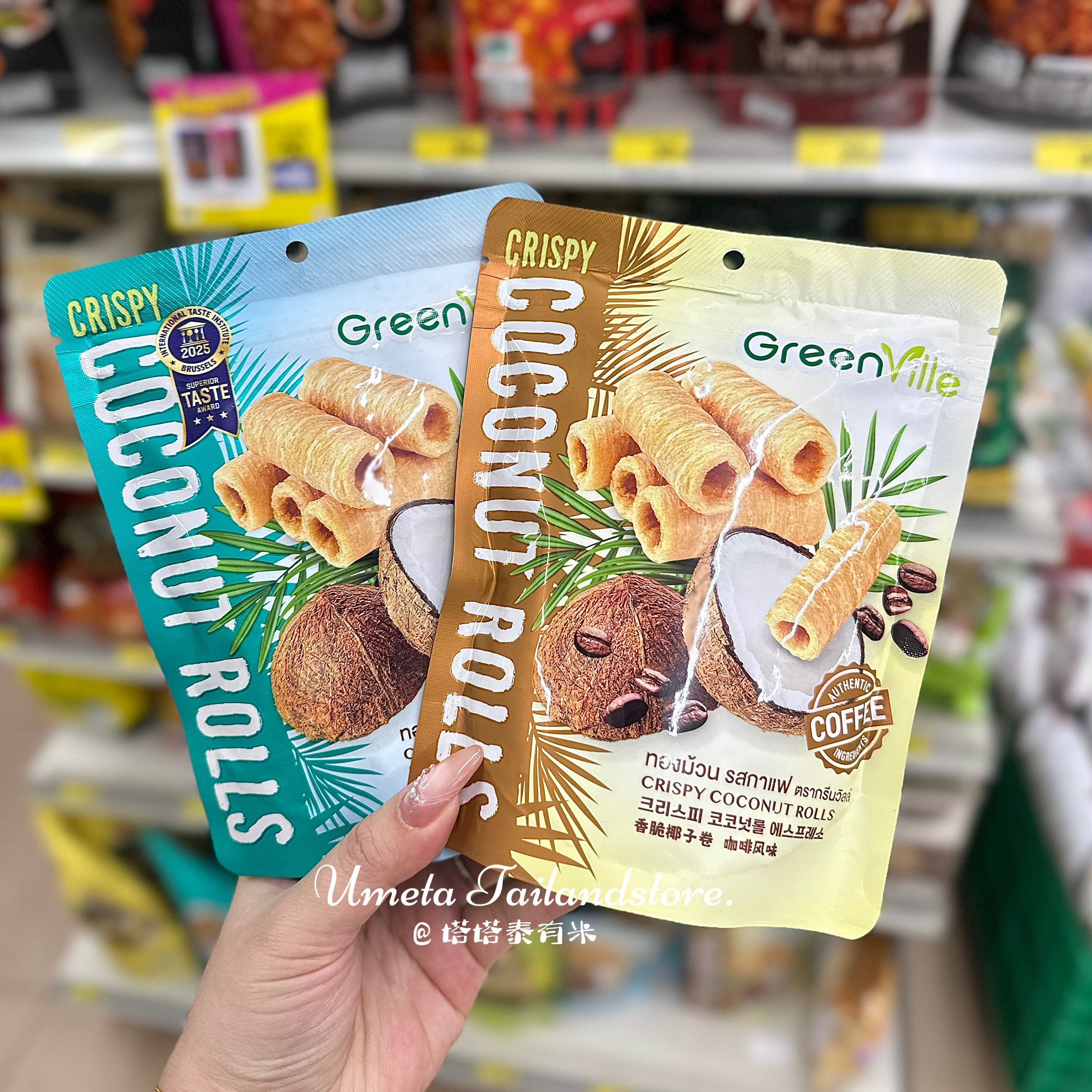 GreenVille泰国BIGC代购椰子卷咖啡味蛋卷香脆椰子卷饼干健康零食