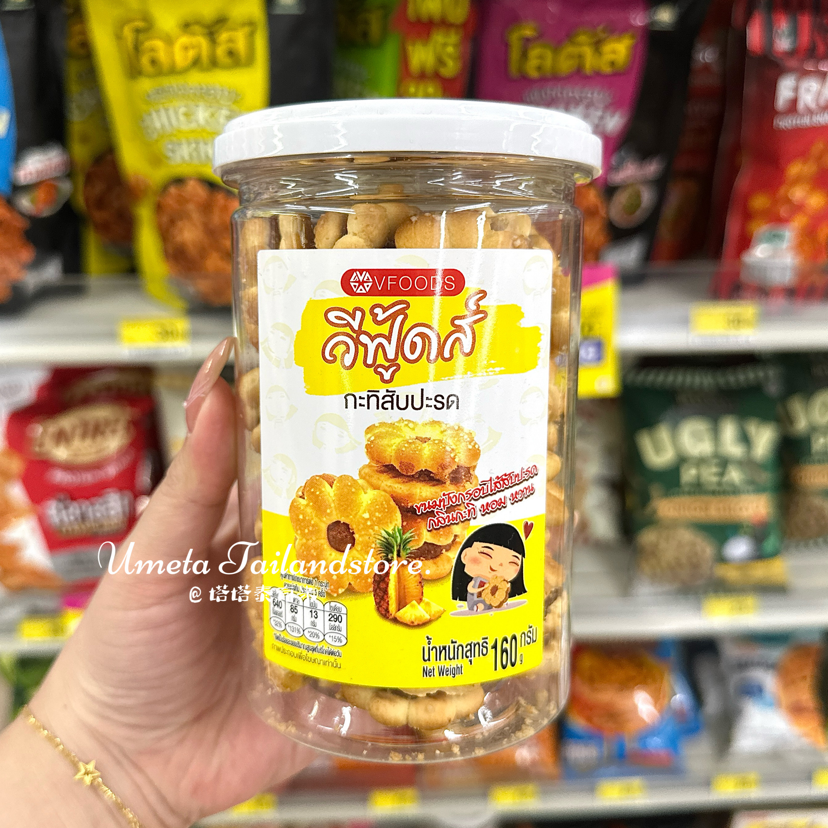 VFOODS泰国BIGC代购小花饼干泰国网红零食凤梨夹心饼干蛋卡零食