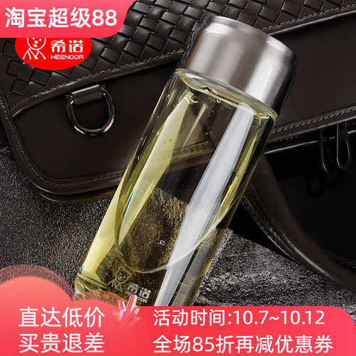 希诺单层玻璃杯透明加厚耐热防漏