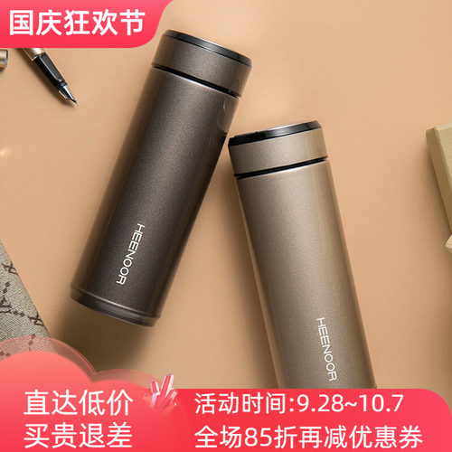 希诺真空不锈钢保温杯男女士时尚创意便携泡茶水杯子XN-5611/5612