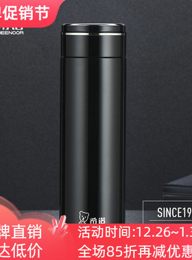 希诺真空不锈钢保温杯男女商务便携办公家用泡花茶水杯子XN-9028