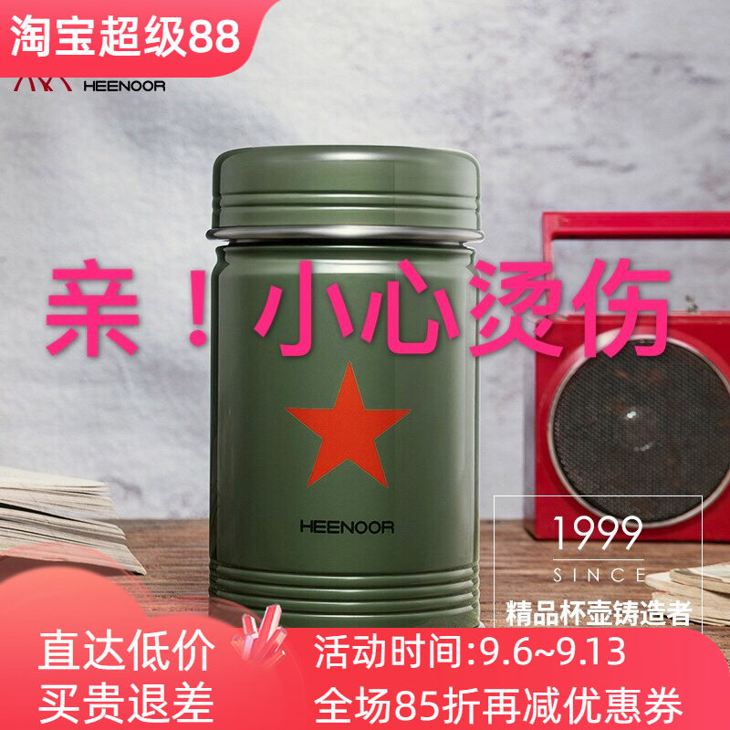 希诺不锈钢真空保温杯男女士大容保冷/保温杯