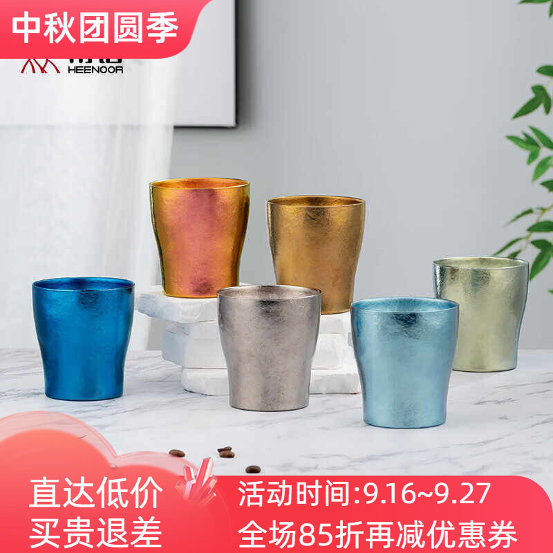 希诺隔热杯希诺纯钛高档家用商务