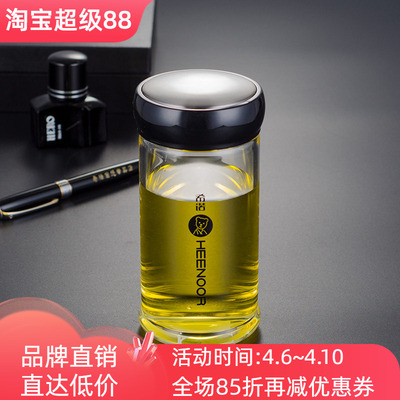 希诺单层玻璃杯加厚便携泡茶杯子