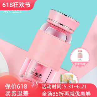 希诺单层玻璃杯加厚镜面杯盖女便携小巧泡茶喝水杯子XN-9079 9361