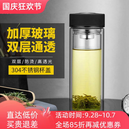 希诺双层玻璃杯加厚隔热家用商务办公车载泡茶喝水杯子7002 9302