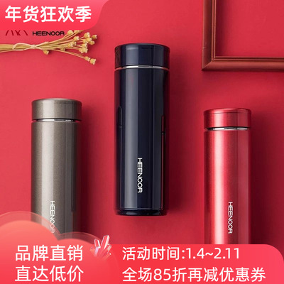 希诺不锈钢保温杯办公家用便携男女泡茶喝水杯子XN7600 7601 7602