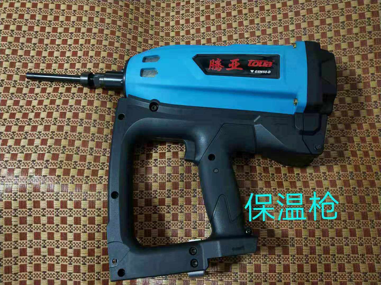 正品腾亚瓦斯保温枪新款瓦斯射钉枪打内外墙保温钉枪瓦斯枪配件