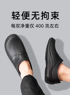滑克wako厨师鞋厨房防滑后厨工作鞋防水防油紫薯塔只斗败詹森系手