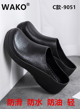WAKO滑克厨师鞋防滑厨房鞋工作鞋防油防水后厨工专用鞋男低帮雨鞋