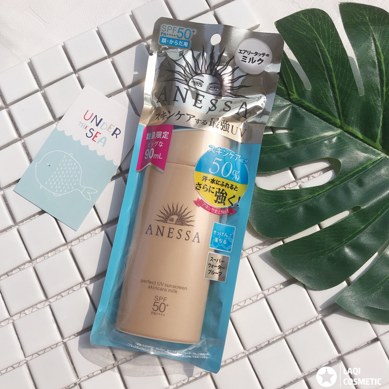 免税正品安热沙防晒霜金瓶90ml防水spf50