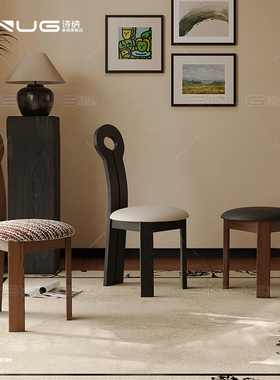 实木餐椅北欧日式简约奶油风原木餐桌椅中古钥匙椅侘寂风极简座椅