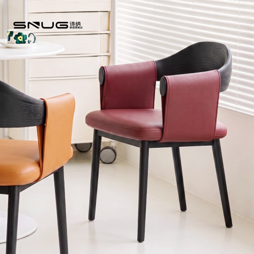 SNUG中古实木餐椅现代简约