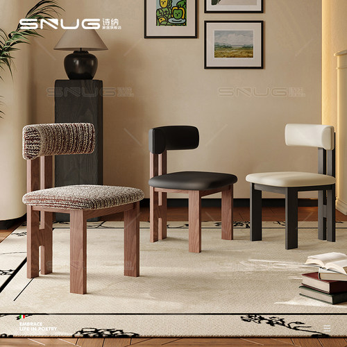 北欧实木餐椅家用意式简约实木靠背椅中古风设计师酒店餐厅洽谈椅