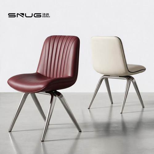 SNUG意式轻奢餐椅家用靠背椅子