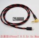 HIFI iphone苹果手机lightning转3.5公汽车AUX音频线音响线音箱线
