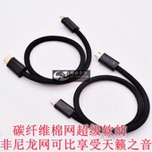 mojo耳放音频线 器OTG线hugo 适用iPhone17华为Type C苹果16手机Lightning转micro连接索尼GS9播放器dac解码