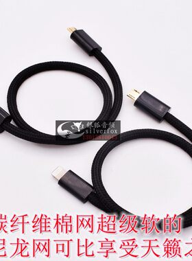 华为苹果usb解码器otg连接线