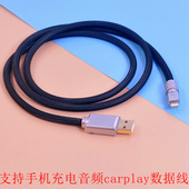 发烧级iPhone苹果lightning转USB A转TypeC充电数据线音频线 Type
