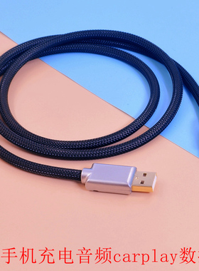 发烧级iPhone苹果lightning转USB Type A转TypeC充电数据线音频线