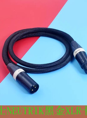 HIFI纯银/单晶铜AES/EBU音频线110欧XLR卡侬数字卡农信号线平衡线