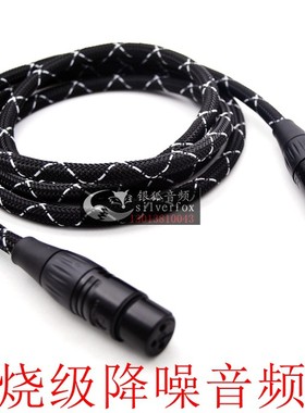 莱维特LCT 540S/450/MTP250/350/550话筒连接声卡侬录音麦克风线