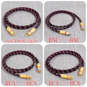 chord coaxial线 2yu母带级RCA转BNC同轴HIFI发烧75欧同轴线RCA转RCA双莲花头信号线DAC数字BNC时钟线汽车改装