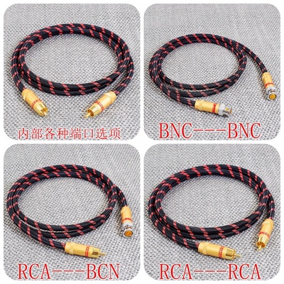 chord 2yu母带级RCA转BNC同轴HIFI发烧75欧同轴线RCA转RCA双莲花头信号线DAC数字BNC时钟线汽车改装coaxial线