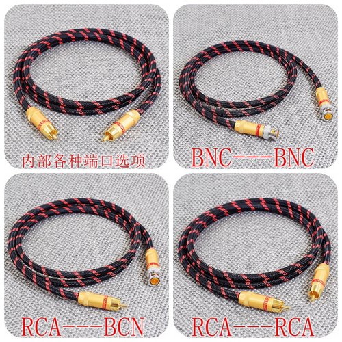 chord 2yu母带级RCA转BNC同轴HIFI发烧75欧同轴线RCA转RCA双莲花头信号线DAC数字BNC时钟线汽车改装coaxial线