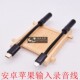 trs话筒线usb typec华为三星小米手机录音线 TRS索尼w2bt领夹麦克风trrs MIC安卓苹果手机lightning转3.5mm