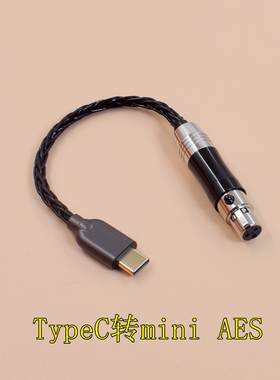 乂度Xduoo XD05 Bal pro迷你mini aes平衡音频转换线sony播放器DOCK/lightning/typec/usb-c转AES手机连接线