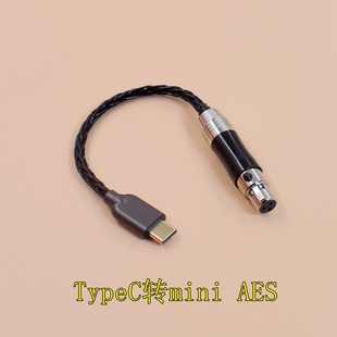 pro迷你mini aes平衡音频转换线sony播放器DOCK lightning 乂度Xduoo usb Bal typec c转AES手机连接线 XD05