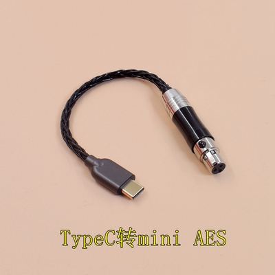乂度Xduoo XD05 Bal pro迷你mini aes平衡音频转换线sony播放器DOCK/lightning/typec/usb-c转AES手机连接线