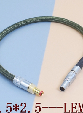 纯银南瓜DC电源线chord alto DIN 4P音乐丝带QSource Premium Cable nordost qnet供电器LEMO网络交换机线电