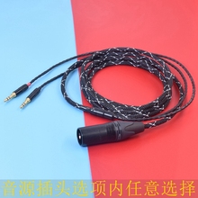 hifiman arya ananda sundara he560 nano耳机线he1000U平衡4.4线