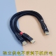 C手机小尾巴DAC解码 器耳放信号 独立供电线Type HIFI纯银USB C转TypeC线OTG线材Lightning电源 音频分离线