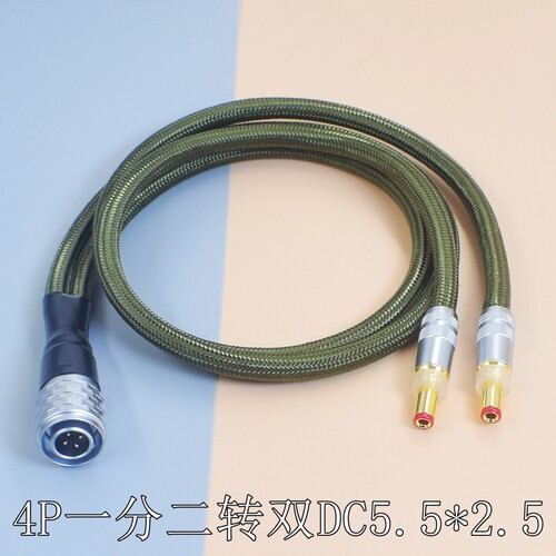 旗舰推荐DC纯银线Ferrum OOR Hypsos Erco WANDLA线电发烧级DC直流电源线5.5*2.1/2.5 Telegartner M12交换机