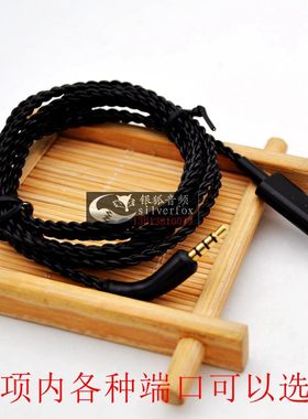 B&WP5P7P92.5转3.5耳机线