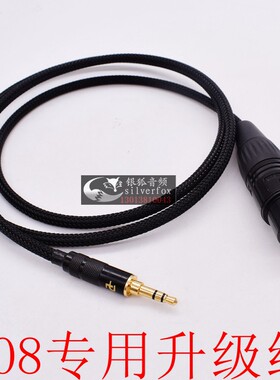 适用ickb SO8声卡48V电容麦话筒线麦克风卡侬转3.5-xlr卡农音频线