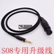 适用ickb xlr卡农音频线 SO8声卡48V电容麦话筒线麦克风卡侬转3.5